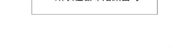 韩国漫画韩漫_千日的新娘-第一话在线免费阅读-韩国漫画-第4张图片