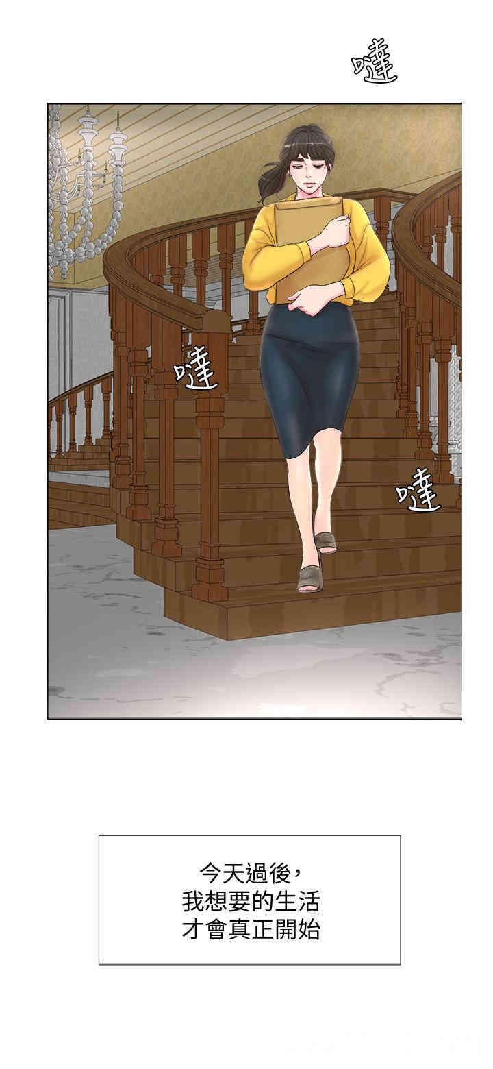 韩国漫画韩漫_千日的新娘-第一话在线免费阅读-韩国漫画-第8张图片