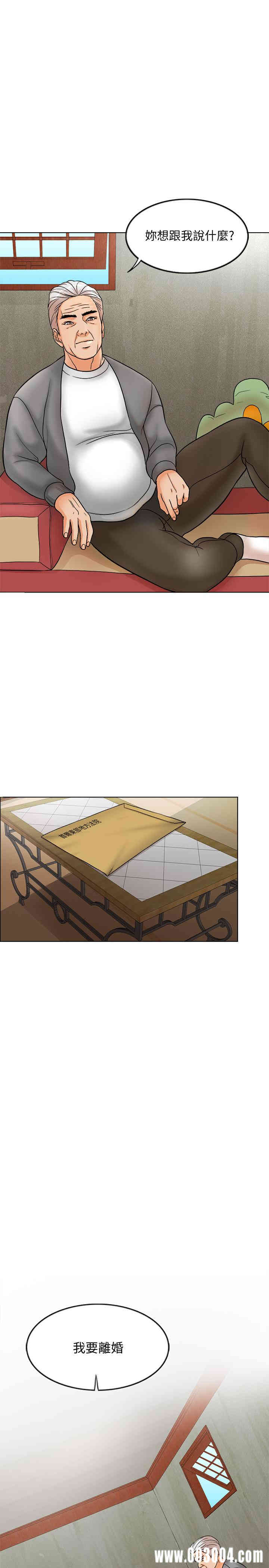 韩国漫画韩漫_千日的新娘-第一话在线免费阅读-韩国漫画-第9张图片