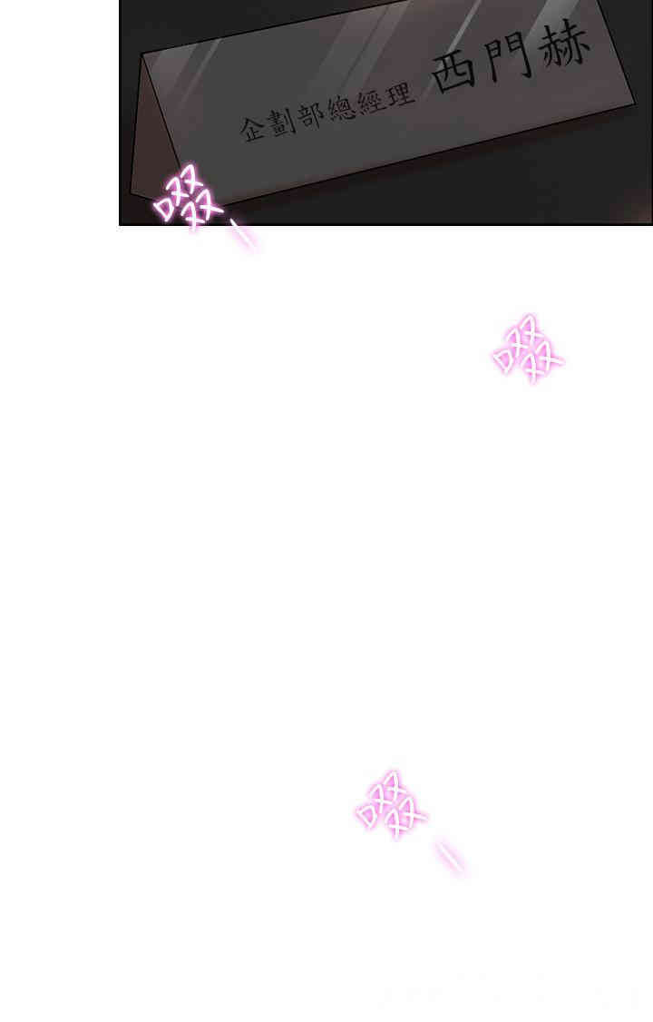 韩国漫画韩漫_千日的新娘-第一话在线免费阅读-韩国漫画-第12张图片