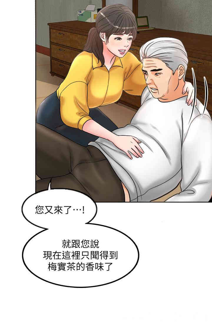 韩国漫画韩漫_千日的新娘-第一话在线免费阅读-韩国漫画-第18张图片