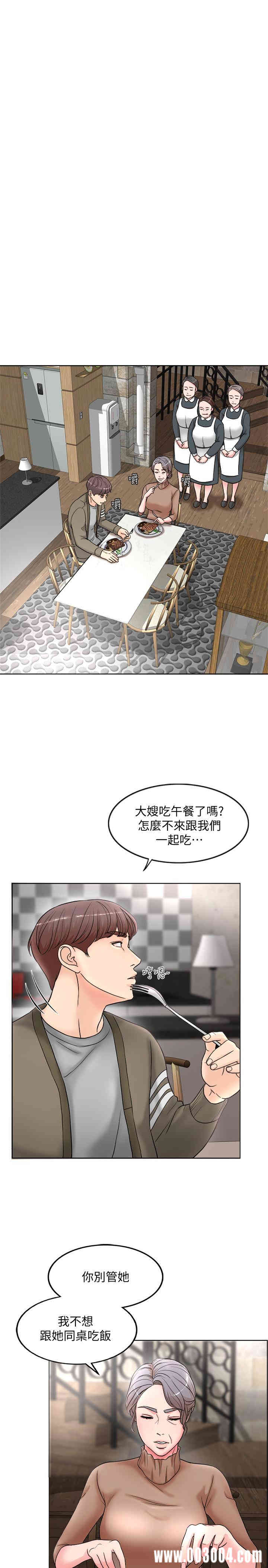 韩国漫画韩漫_千日的新娘-第一话在线免费阅读-韩国漫画-第21张图片