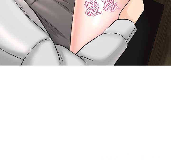 韩国漫画韩漫_千日的新娘-第一话在线免费阅读-韩国漫画-第28张图片