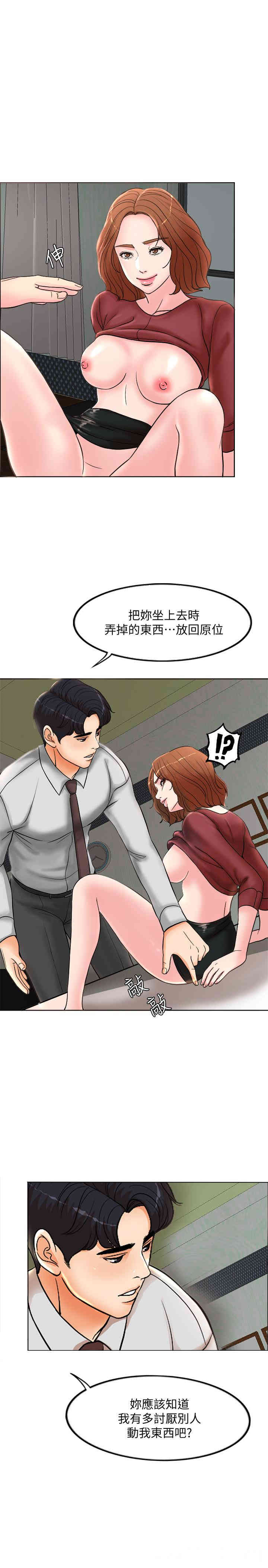 韩国漫画韩漫_千日的新娘-第一话在线免费阅读-韩国漫画-第31张图片