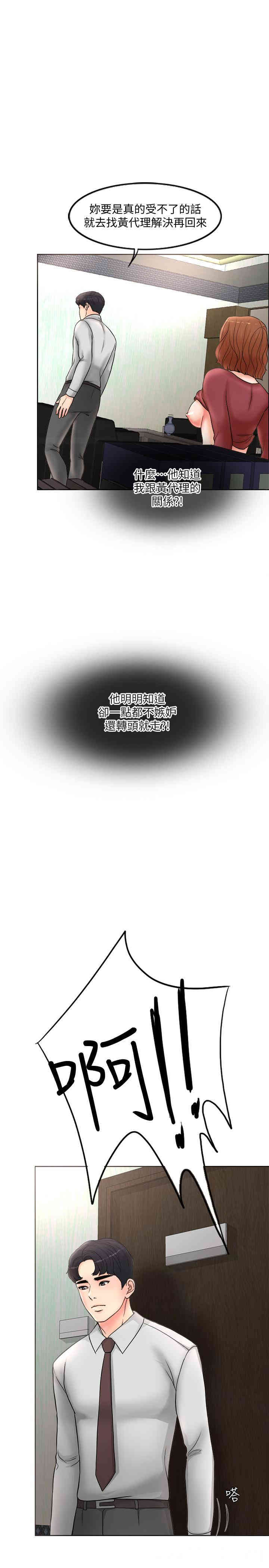 韩国漫画韩漫_千日的新娘-第一话在线免费阅读-韩国漫画-第33张图片