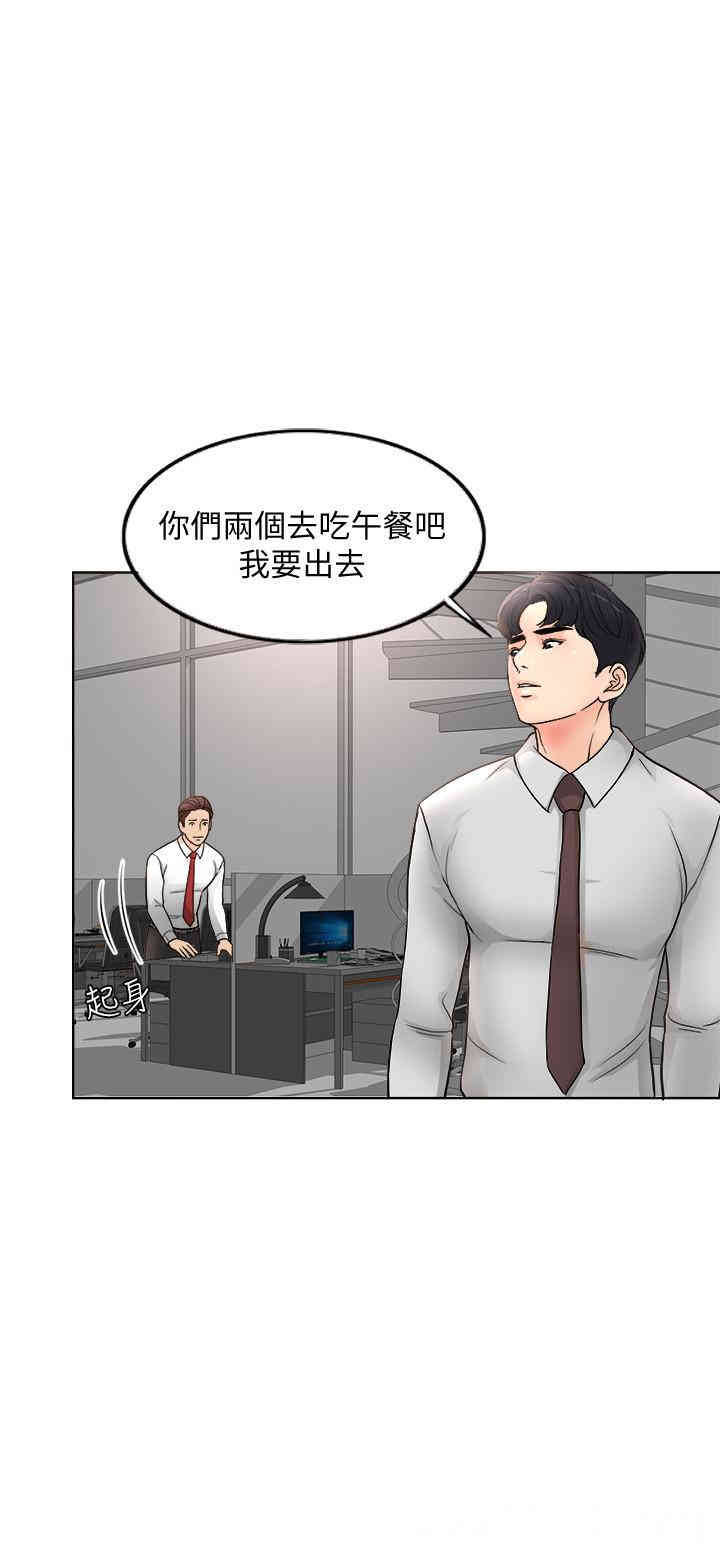 韩国漫画韩漫_千日的新娘-第一话在线免费阅读-韩国漫画-第34张图片