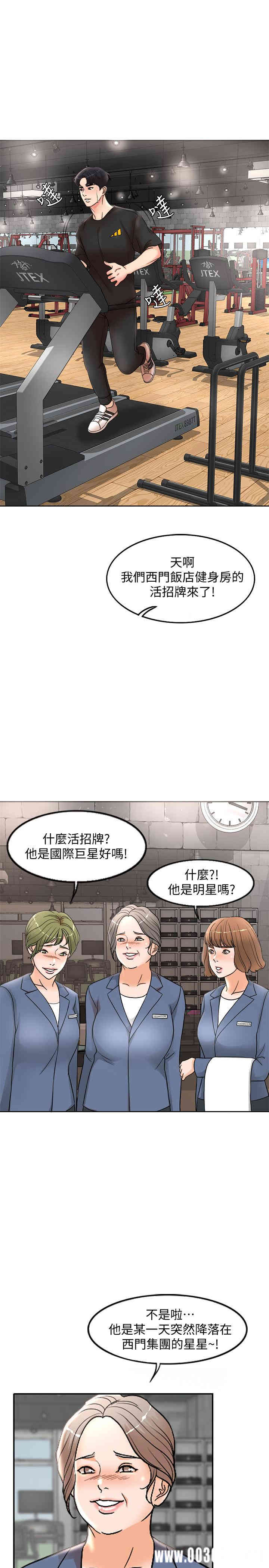 韩国漫画韩漫_千日的新娘-第一话在线免费阅读-韩国漫画-第35张图片
