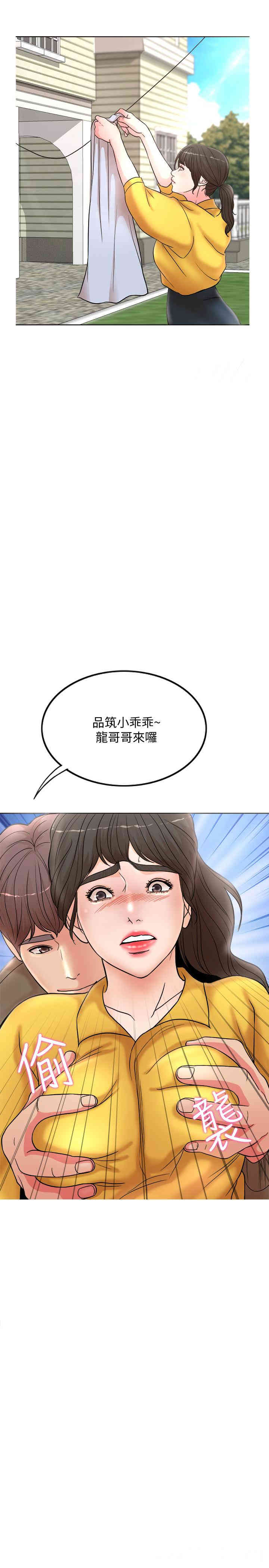 韩国漫画韩漫_千日的新娘-第一话在线免费阅读-韩国漫画-第45张图片