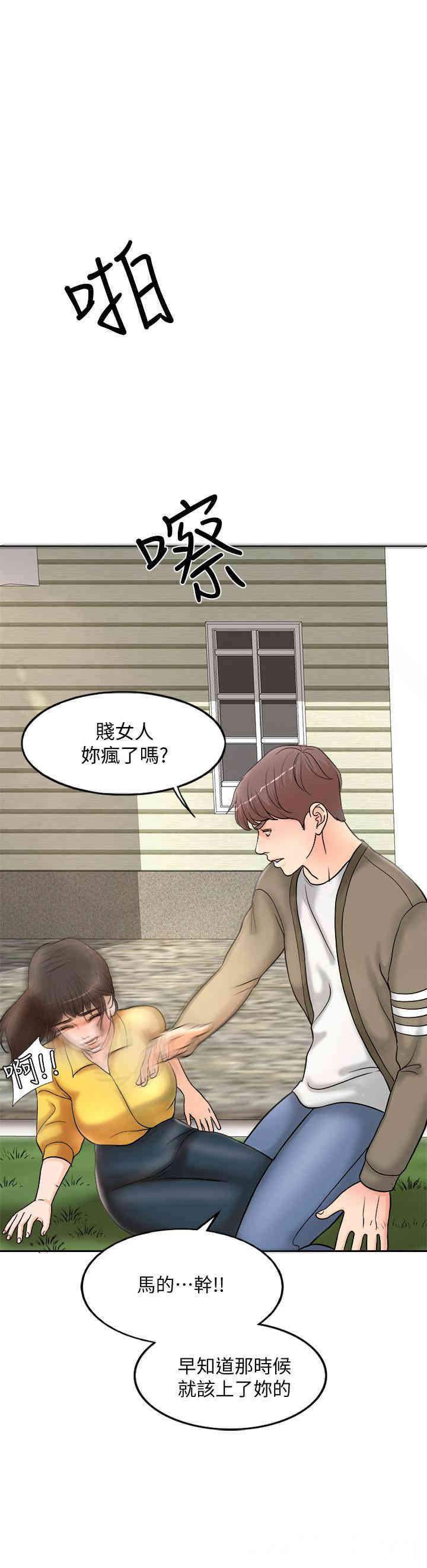 韩国漫画韩漫_千日的新娘-第一话在线免费阅读-韩国漫画-第48张图片