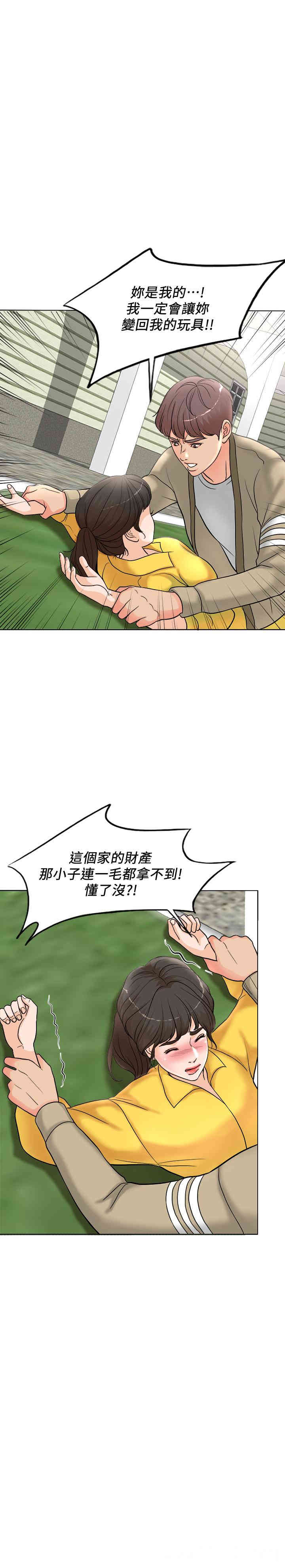 韩国漫画韩漫_千日的新娘-第一话在线免费阅读-韩国漫画-第49张图片