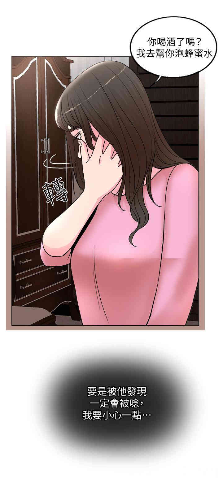 韩国漫画韩漫_千日的新娘-第一话在线免费阅读-韩国漫画-第51张图片