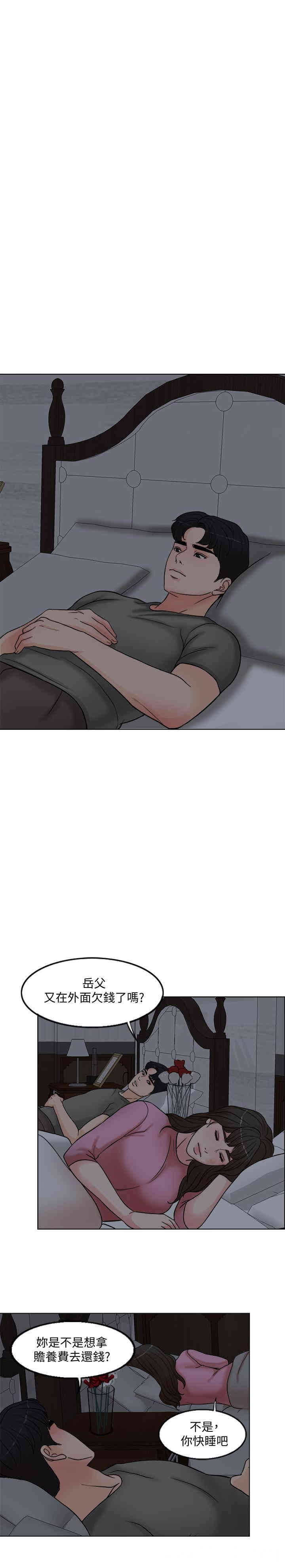 韩国漫画韩漫_千日的新娘-第一话在线免费阅读-韩国漫画-第52张图片