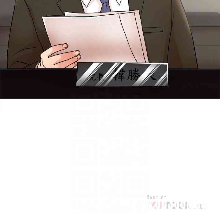 韩国漫画韩漫_千日的新娘-第2话在线免费阅读-韩国漫画-第10张图片