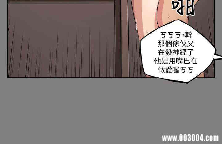 韩国漫画圈套韩漫_圈套-第一话在线免费阅读-韩国漫画-第10张图片