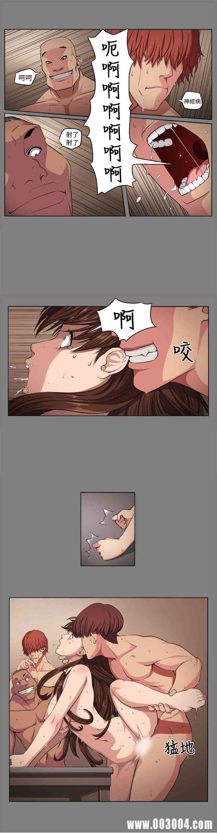 韩国漫画圈套韩漫_圈套-第一话在线免费阅读-韩国漫画-第11张图片