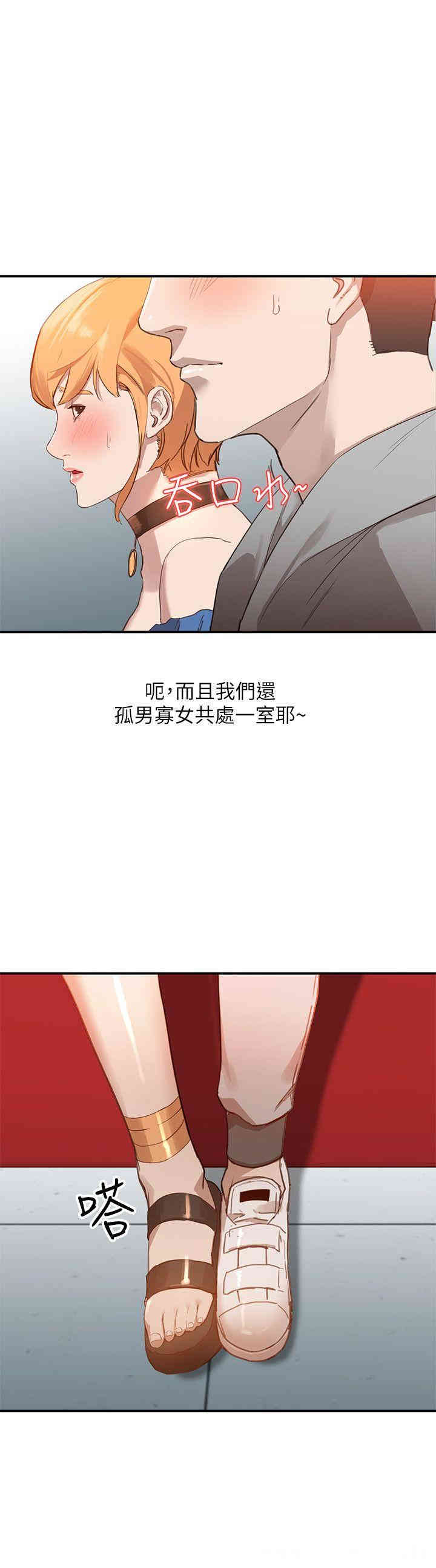 韩国漫画人妻姐姐韩漫_人妻姐姐-第5话在线免费阅读-韩国漫画-第21张图片