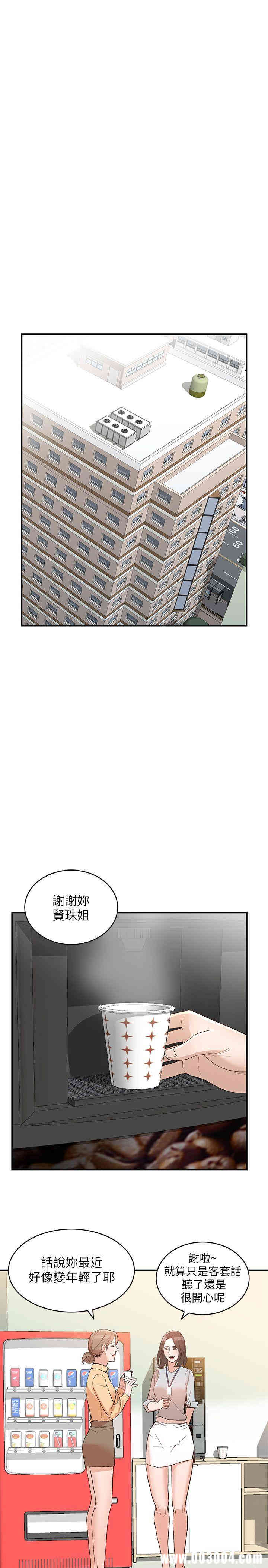 韩国漫画人妻姐姐韩漫_人妻姐姐-第9话在线免费阅读-韩国漫画-第10张图片