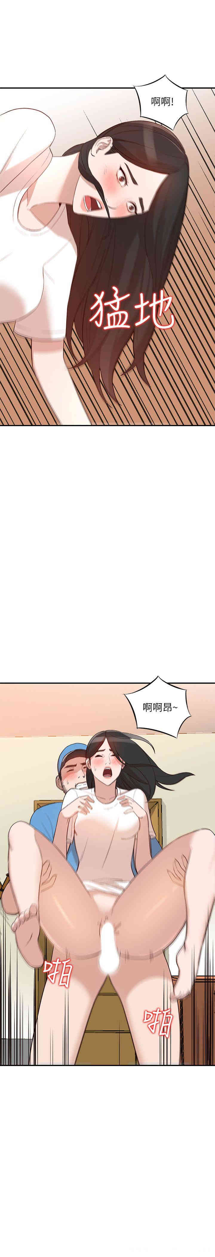 韩国漫画人妻姐姐韩漫_人妻姐姐-第9话在线免费阅读-韩国漫画-第23张图片