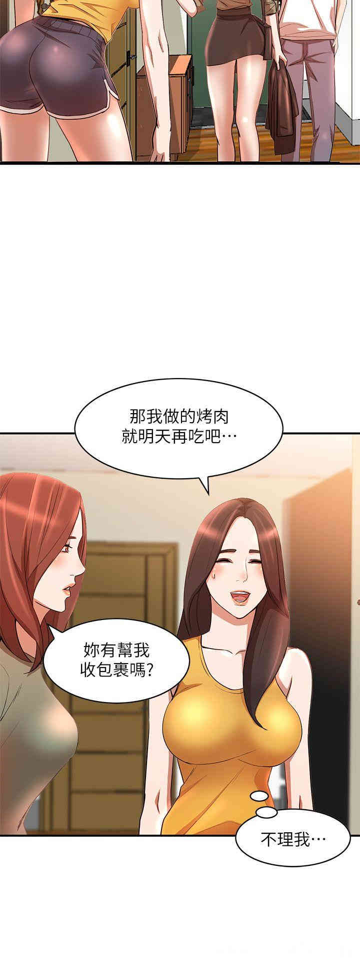 韩国漫画人妻姐姐韩漫_人妻姐姐-第12话在线免费阅读-韩国漫画-第28张图片