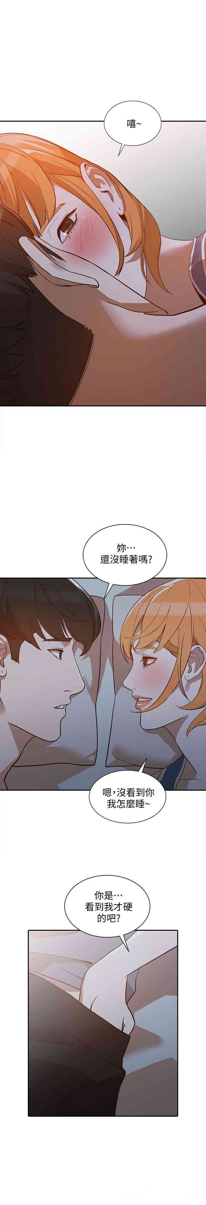 韩国漫画人妻姐姐韩漫_人妻姐姐-第19话在线免费阅读-韩国漫画-第23张图片