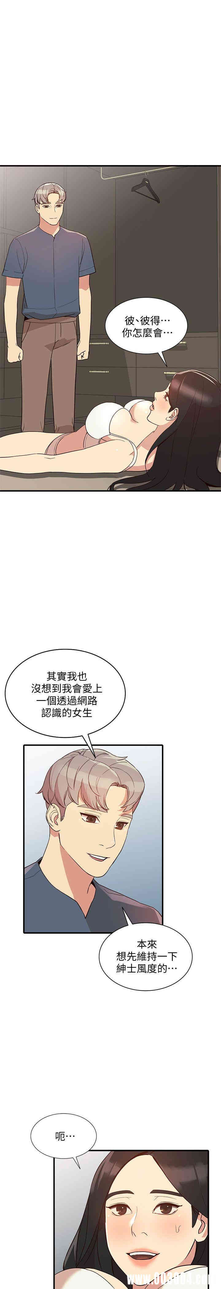 韩国漫画人妻姐姐韩漫_人妻姐姐-第21话在线免费阅读-韩国漫画-第26张图片