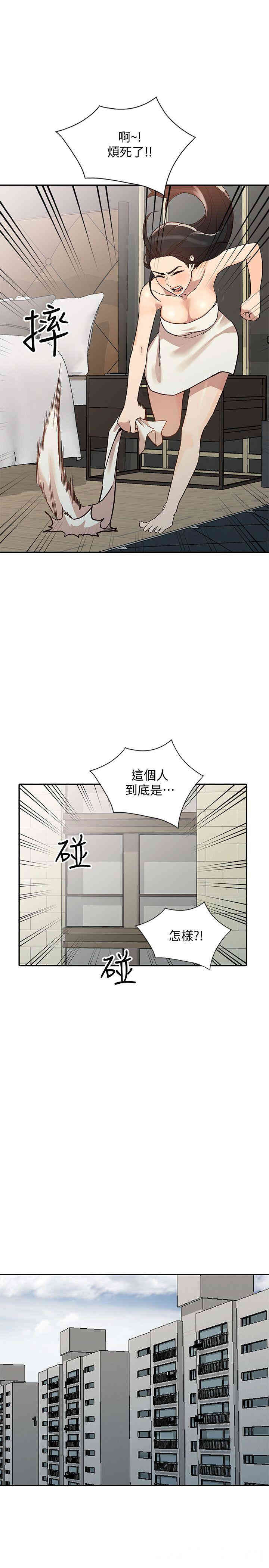 韩国漫画人妻姐姐韩漫_人妻姐姐-第23话在线免费阅读-韩国漫画-第17张图片