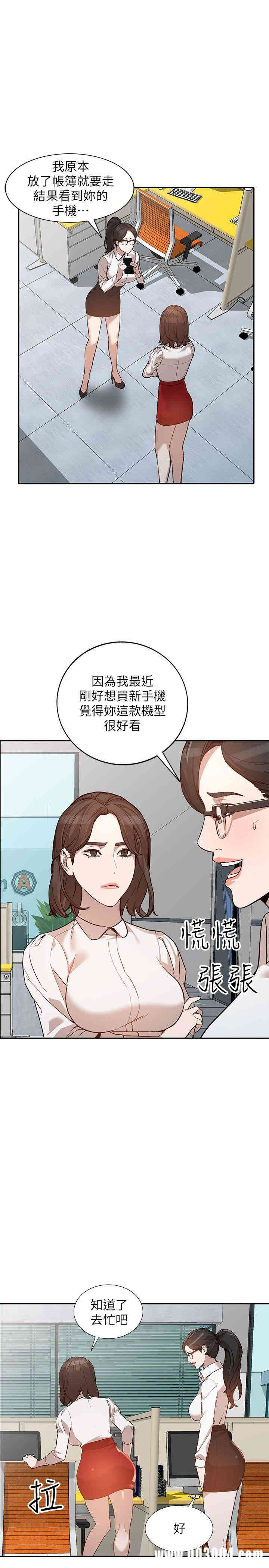 韩国漫画人妻姐姐韩漫_人妻姐姐-第26话在线免费阅读-韩国漫画-第15张图片