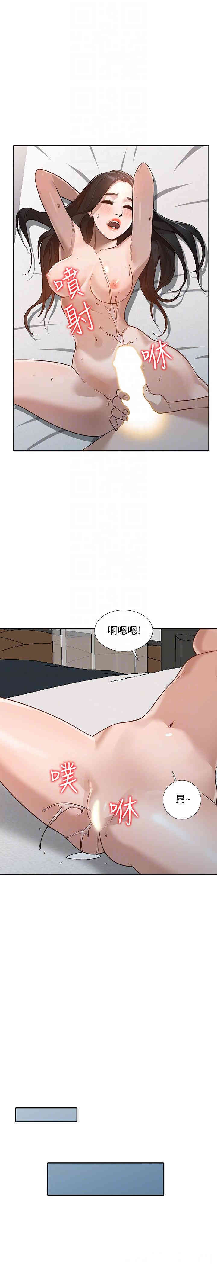 韩国漫画人妻姐姐韩漫_人妻姐姐-第30话在线免费阅读-韩国漫画-第12张图片