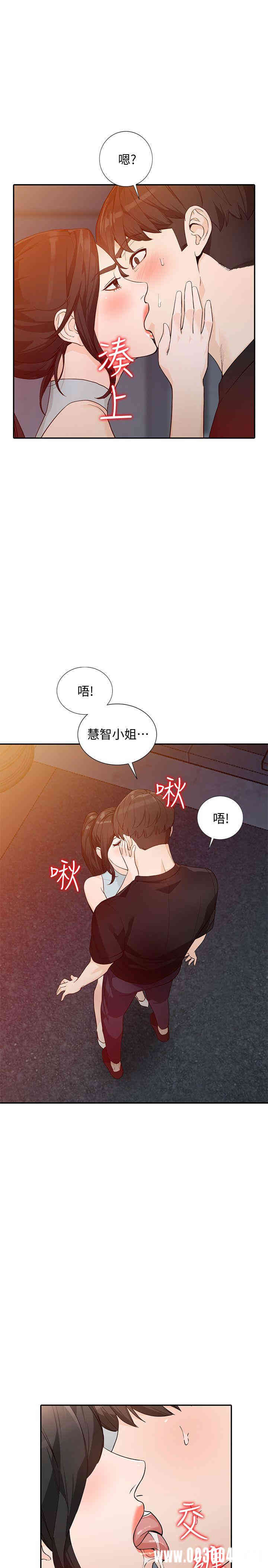 韩国漫画人妻姐姐韩漫_人妻姐姐-第33话在线免费阅读-韩国漫画-第18张图片