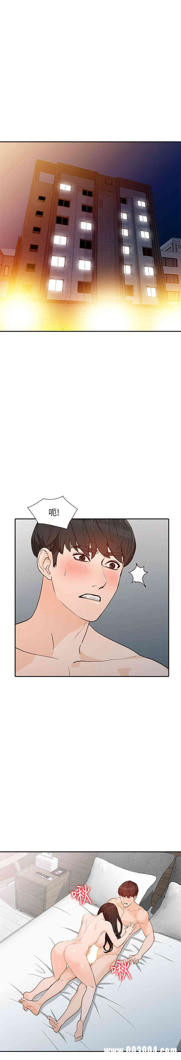 韩国漫画人妻姐姐韩漫_人妻姐姐-第33话在线免费阅读-韩国漫画-第20张图片