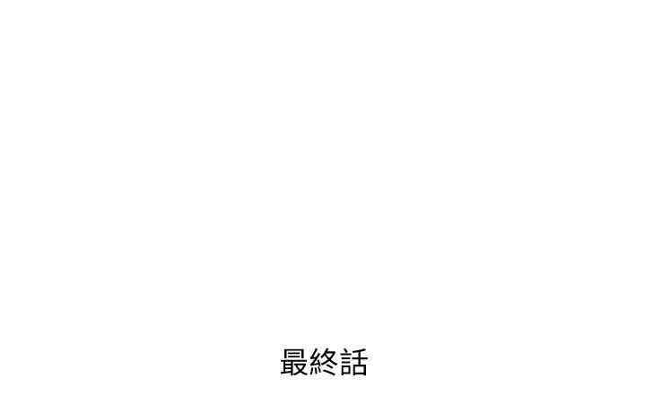 韩国漫画人妻姐姐韩漫_人妻姐姐-第35话在线免费阅读-韩国漫画-第28张图片