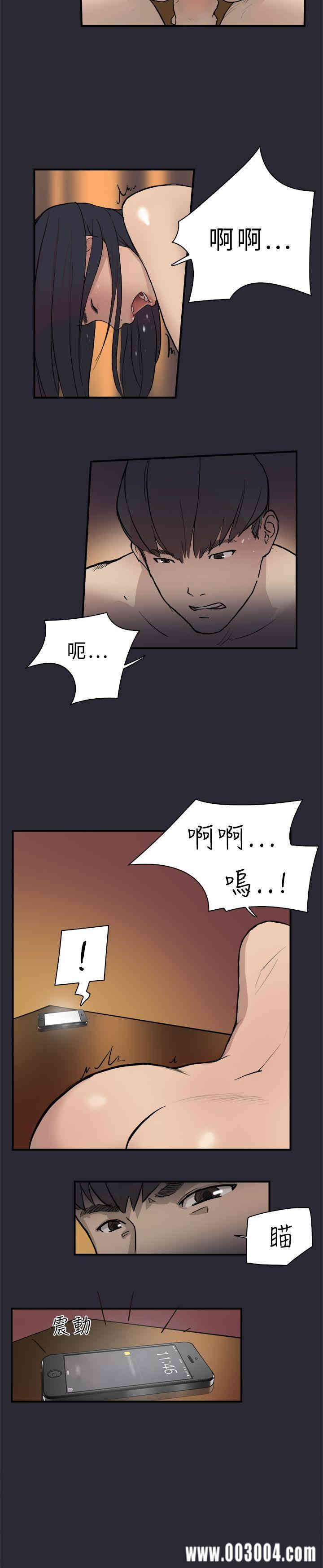 韩国漫画双重恋爱韩漫_双重恋爱-第一话在线免费阅读-韩国漫画-第14张图片