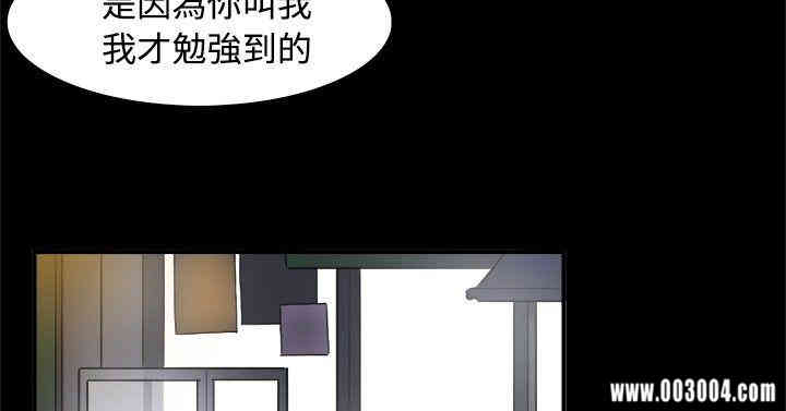 韩国漫画双重恋爱韩漫_双重恋爱-第2话在线免费阅读-韩国漫画-第3张图片