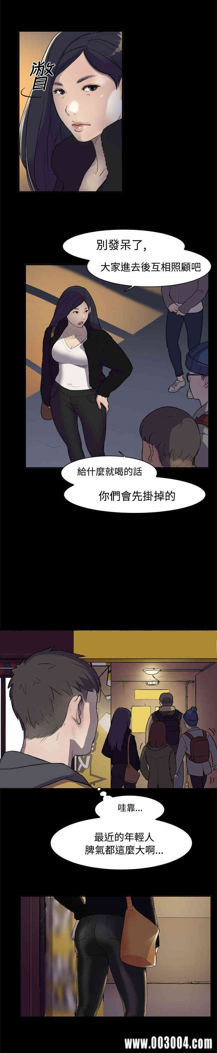 韩国漫画双重恋爱韩漫_双重恋爱-第2话在线免费阅读-韩国漫画-第15张图片