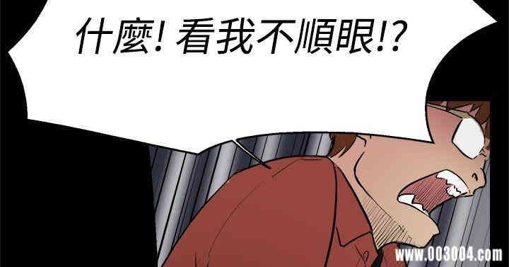 韩国漫画双重恋爱韩漫_双重恋爱-第3话在线免费阅读-韩国漫画-第13张图片