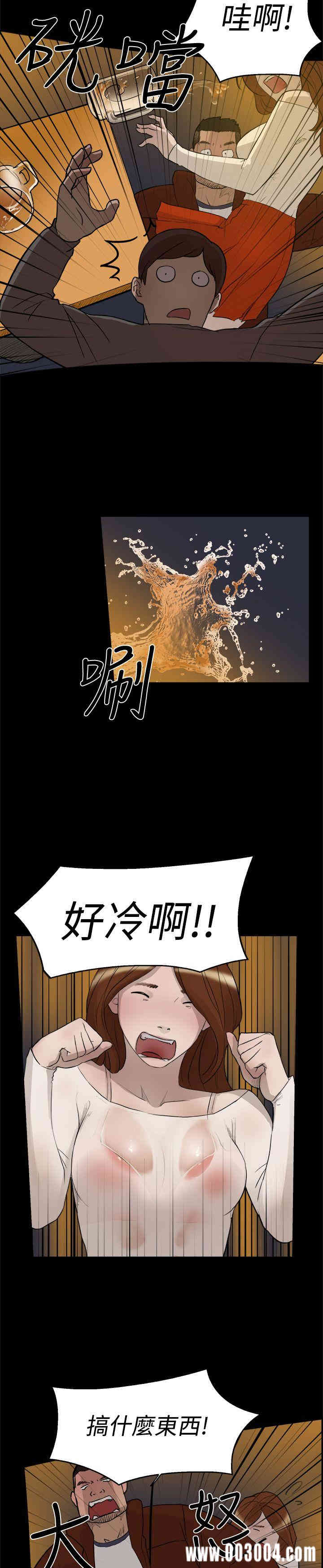 韩国漫画双重恋爱韩漫_双重恋爱-第3话在线免费阅读-韩国漫画-第15张图片