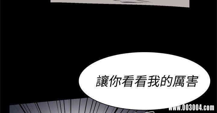 韩国漫画双重恋爱韩漫_双重恋爱-第3话在线免费阅读-韩国漫画-第18张图片