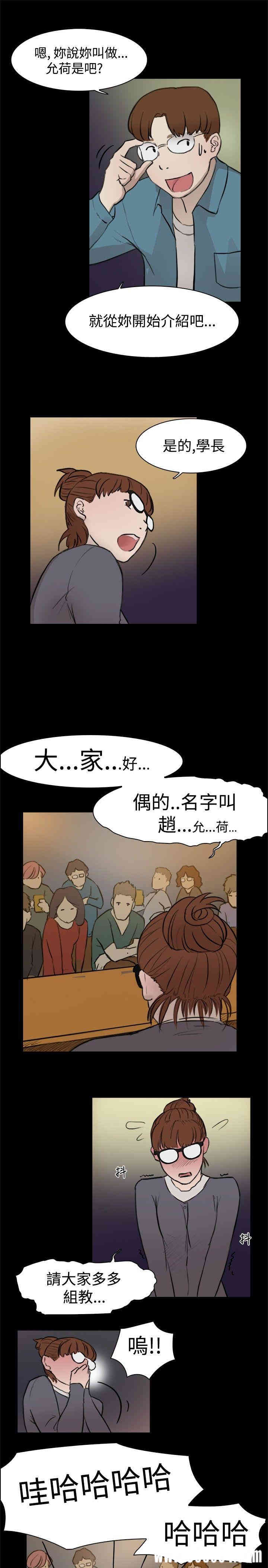 韩国漫画双重恋爱韩漫_双重恋爱-第4话在线免费阅读-韩国漫画-第7张图片