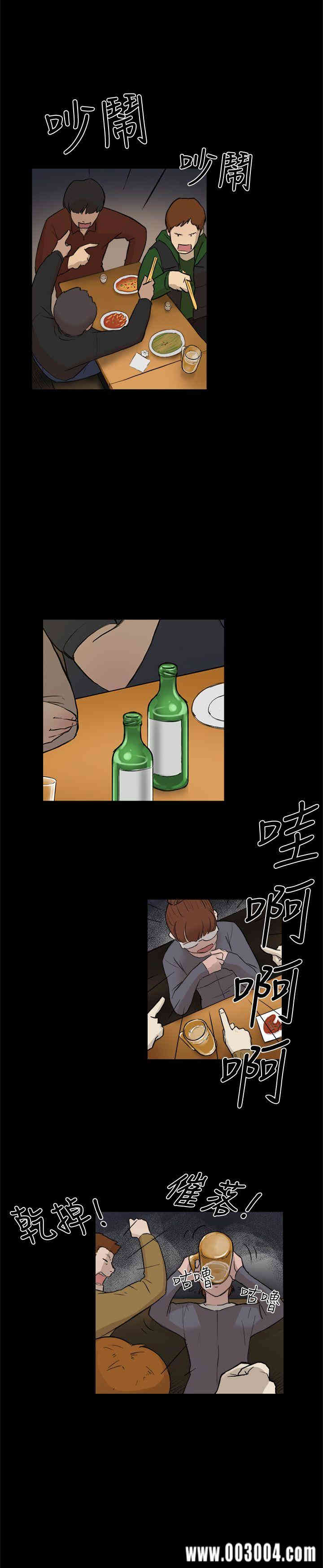 韩国漫画双重恋爱韩漫_双重恋爱-第4话在线免费阅读-韩国漫画-第10张图片