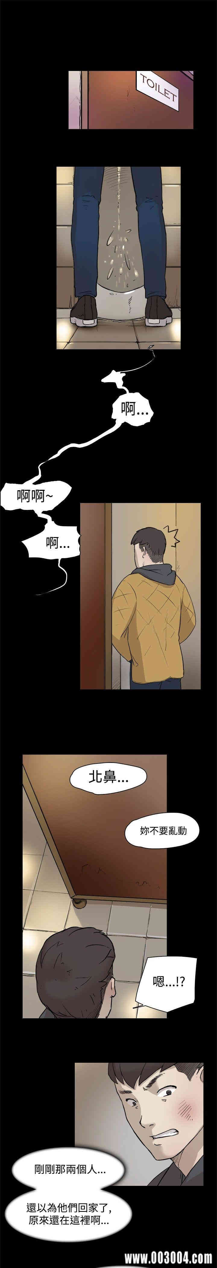 韩国漫画双重恋爱韩漫_双重恋爱-第4话在线免费阅读-韩国漫画-第12张图片