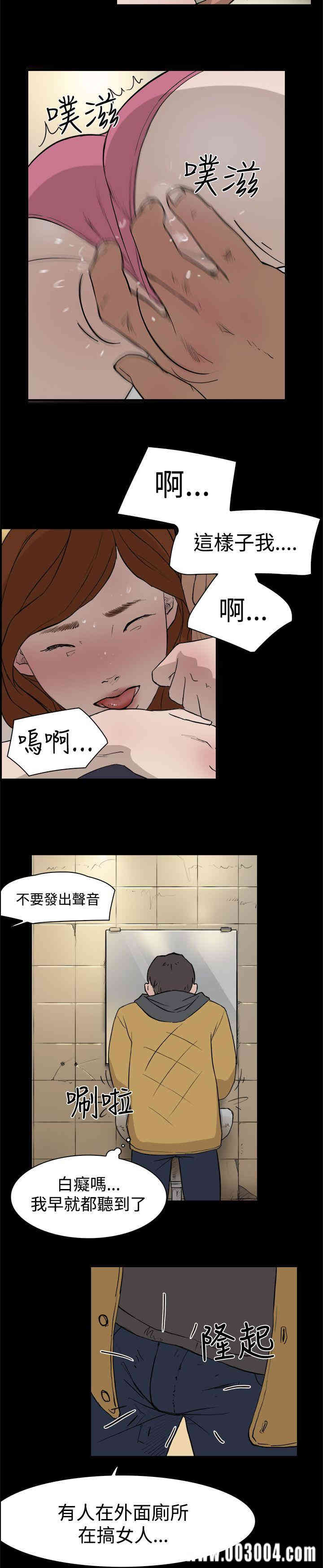 韩国漫画双重恋爱韩漫_双重恋爱-第4话在线免费阅读-韩国漫画-第15张图片