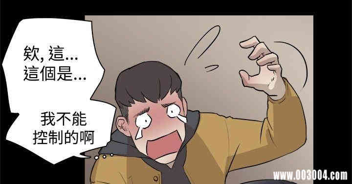 韩国漫画双重恋爱韩漫_双重恋爱-第4话在线免费阅读-韩国漫画-第18张图片