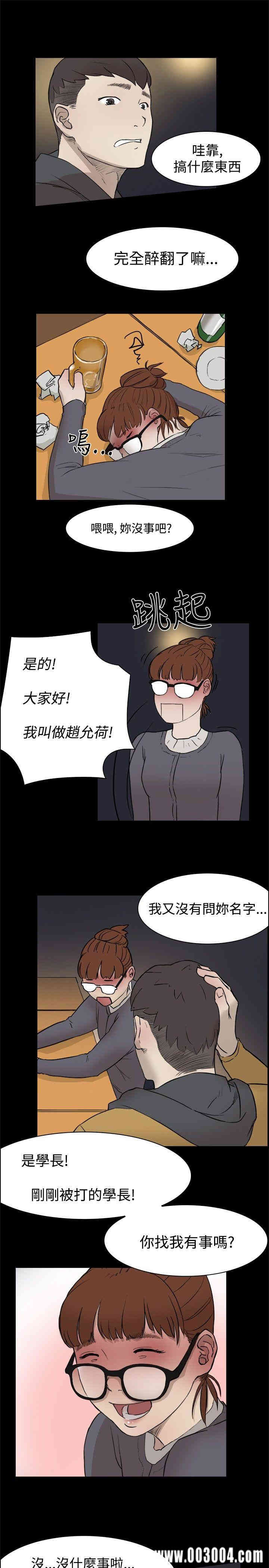 韩国漫画双重恋爱韩漫_双重恋爱-第4话在线免费阅读-韩国漫画-第22张图片