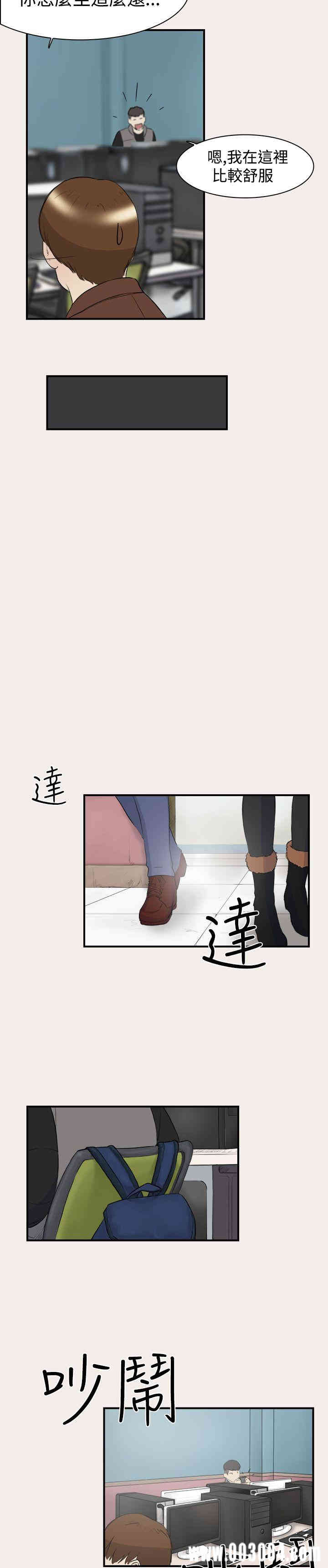 韩国漫画双重恋爱韩漫_双重恋爱-第6话在线免费阅读-韩国漫画-第9张图片