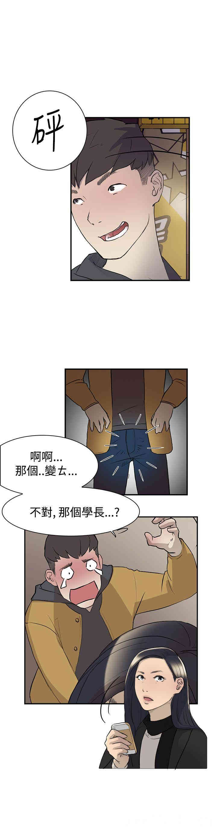 韩国漫画双重恋爱韩漫_双重恋爱-第7话在线免费阅读-韩国漫画-第16张图片