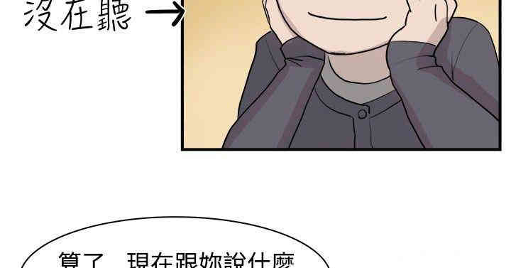 韩国漫画双重恋爱韩漫_双重恋爱-第8话在线免费阅读-韩国漫画-第8张图片