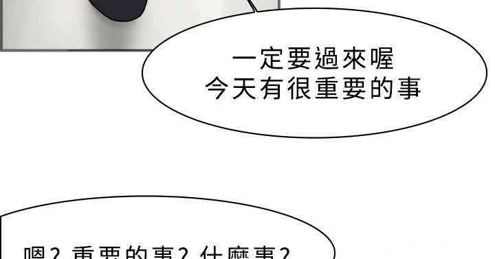 韩国漫画双重恋爱韩漫_双重恋爱-第9话在线免费阅读-韩国漫画-第13张图片