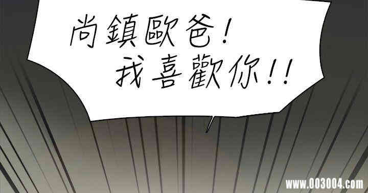 韩国漫画双重恋爱韩漫_双重恋爱-第9话在线免费阅读-韩国漫画-第18张图片