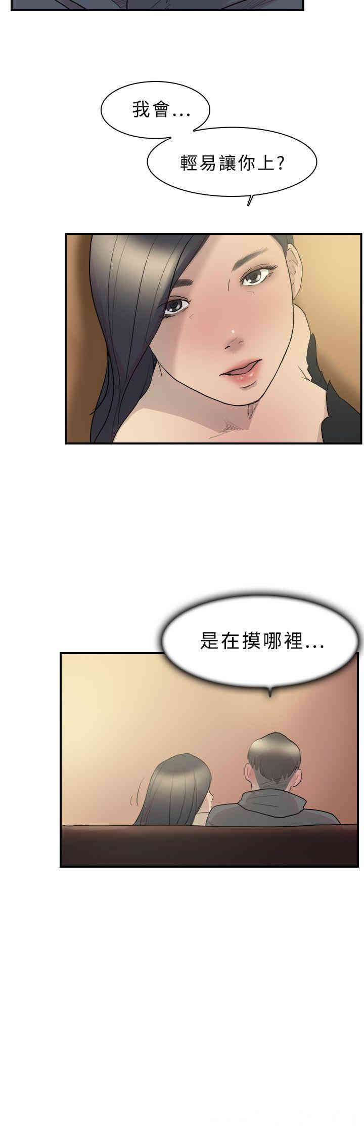 韩国漫画双重恋爱韩漫_双重恋爱-第10话在线免费阅读-韩国漫画-第6张图片