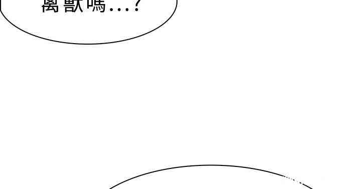 韩国漫画双重恋爱韩漫_双重恋爱-第11话在线免费阅读-韩国漫画-第23张图片